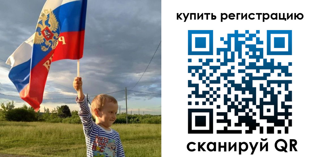 купить прописку в Семилуках