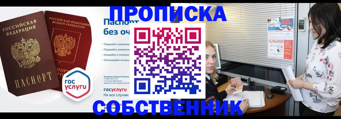 форма 3 в Семилуках