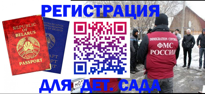 временная регистрация собственник в Семилуках